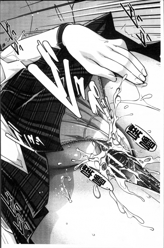 [Sawajiri Merou] Kinshin Chikan Hakusho [Chinese]_029