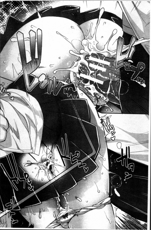 [Sawajiri Merou] Kinshin Chikan Hakusho [Chinese]_193