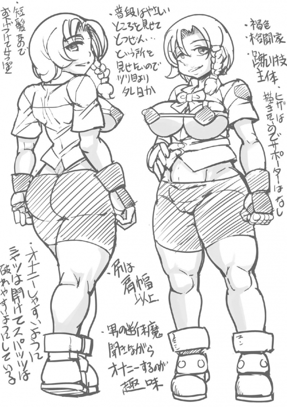 [Seishimentai (Syouryuupen)] Uchi no Joseito Zenin Haramaseta Kedamono ga Anta no_30