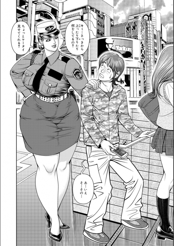 [Senor Daietsu] Kinshin Nikuyoku Koubi Shitagaru Kanjuku Haha [Digital] [Incomplete]_038