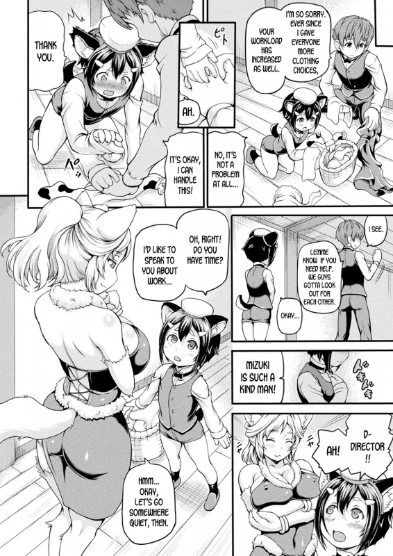 [Shiina Kazuki] Isekai Shoukan  Isekai Whorehouse Ch. 3 (COMIC Unreal 2_01