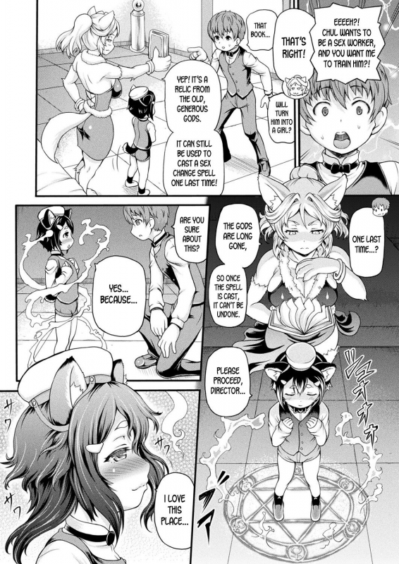 [Shiina Kazuki] Isekai Shoukan  Isekai Whorehouse Ch. 3 (COMIC Unreal 2_03