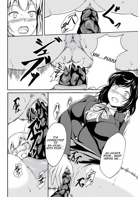 [Shiina Nami] Kouman to Henai (Nozoite wa Ikenai NEO! V - Do Not Peep NEO! V) [English]_13