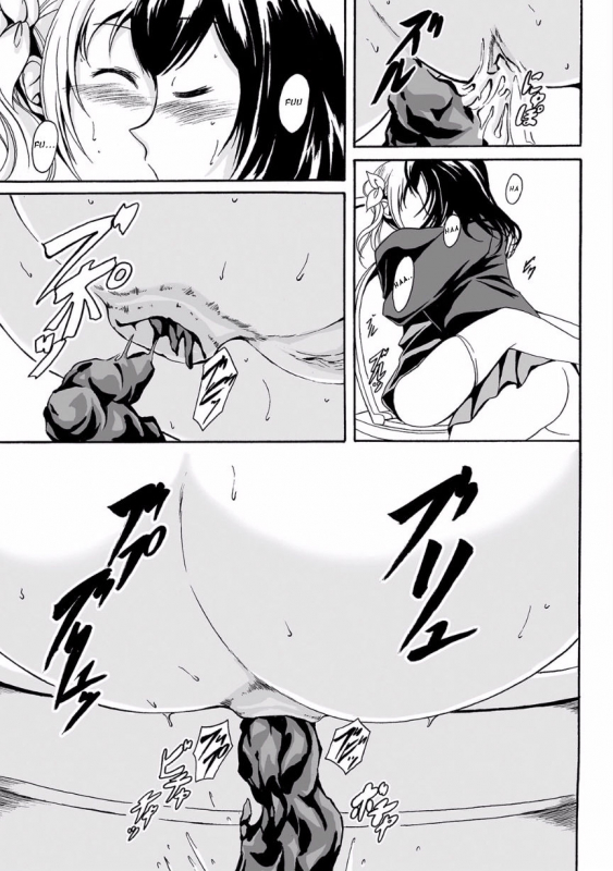 [Shiina Nami] Kouman to Henai (Nozoite wa Ikenai NEO! V - Do Not Peep NEO! V) [English]_16