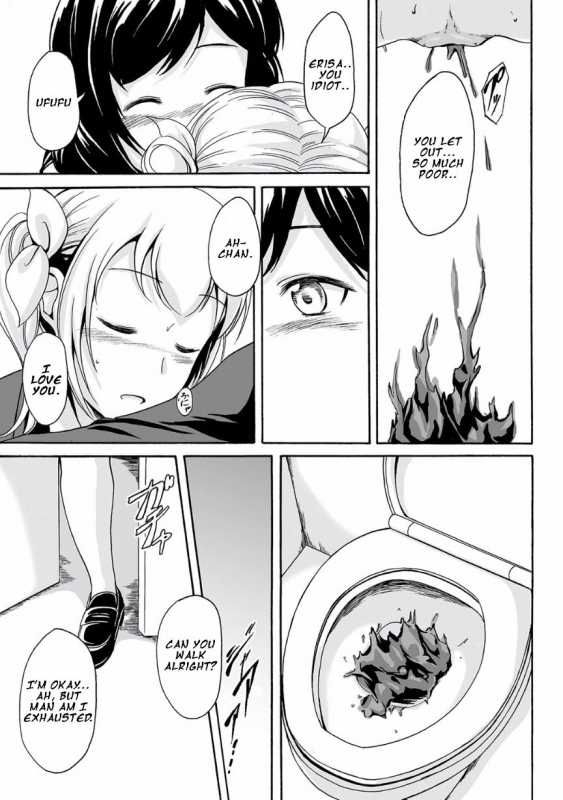 [Shiina Nami] Kouman to Henai (Nozoite wa Ikenai NEO! V - Do Not Peep NEO! V) [English]_18