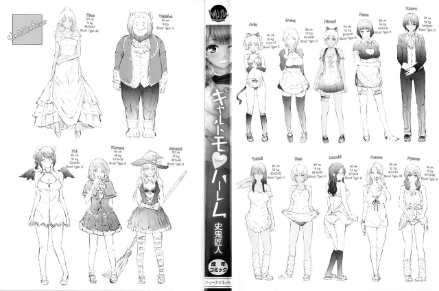 [Shiki Takuto] Gal Tomo Harem - The Harem of a Gal Friend Ch. 1 [English] {Hennojin}_02