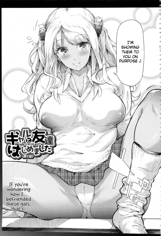 [Shiki Takuto] Gal Tomo Harem - The Harem of a Gal Friend Ch. 1 [English] {Hennojin}_05