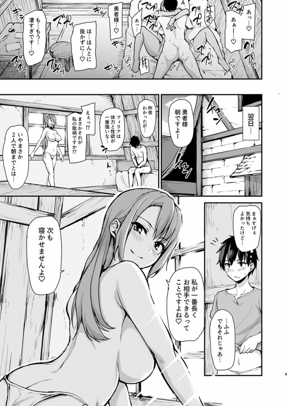 [Shimapan (Tachibana Omina)] Isekai Harem Monogatari - Tales of Harem 3-3.5 [Digital]_60