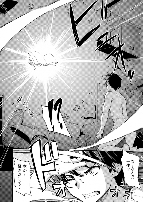 [Shimapan (Tachibana Omina)] Isekai Harem Monogatari [Digital]_02