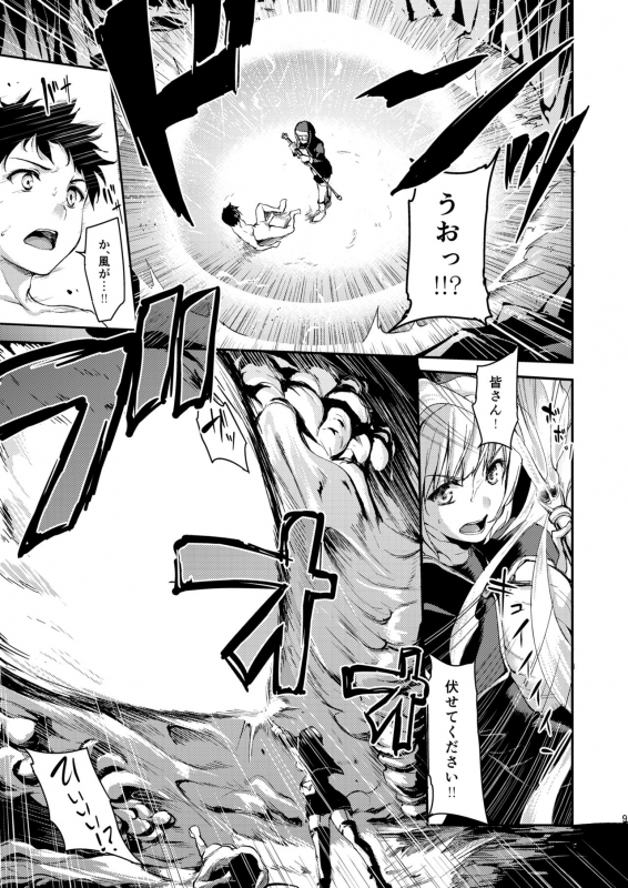 [Shimapan (Tachibana Omina)] Isekai Harem Monogatari [Digital]_07