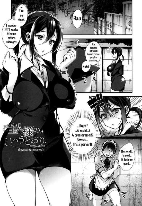 [Shindou] Ojou-sama to Maid no Midara na Seikatsu [English] {doujins.com}_008