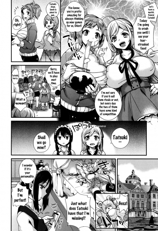 [Shindou] Ojou-sama to Maid no Midara na Seikatsu [English] {doujins.com}_031