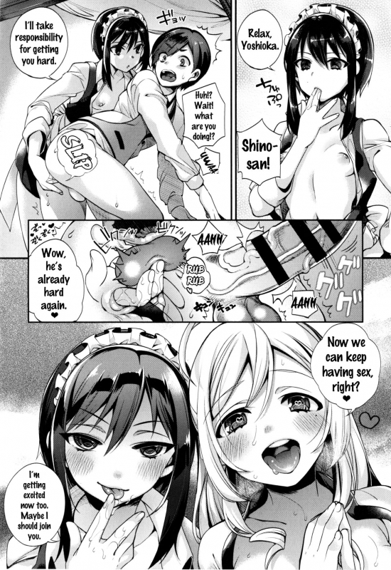 [Shindou] Ojou-sama to Maid no Midara na Seikatsu [English] {doujins.com}_048