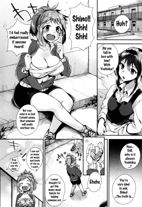 [Shindou] Ojou-sama to Maid no Midara na Seikatsu [English] {doujins.com}_053