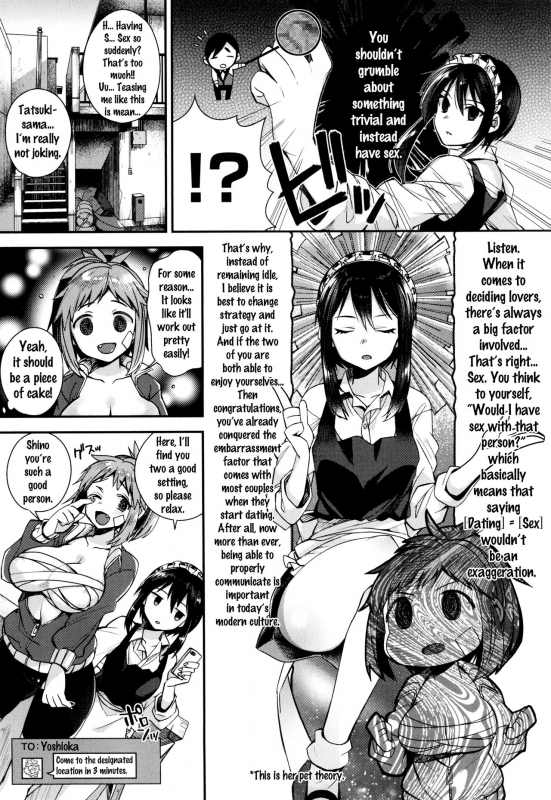 [Shindou] Ojou-sama to Maid no Midara na Seikatsu [English] {doujins.com}_056