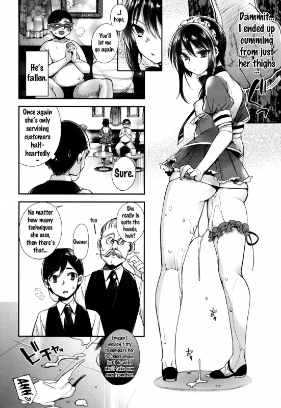 [Shindou] Ojou-sama to Maid no Midara na Seikatsu [English] {doujins.com}_081