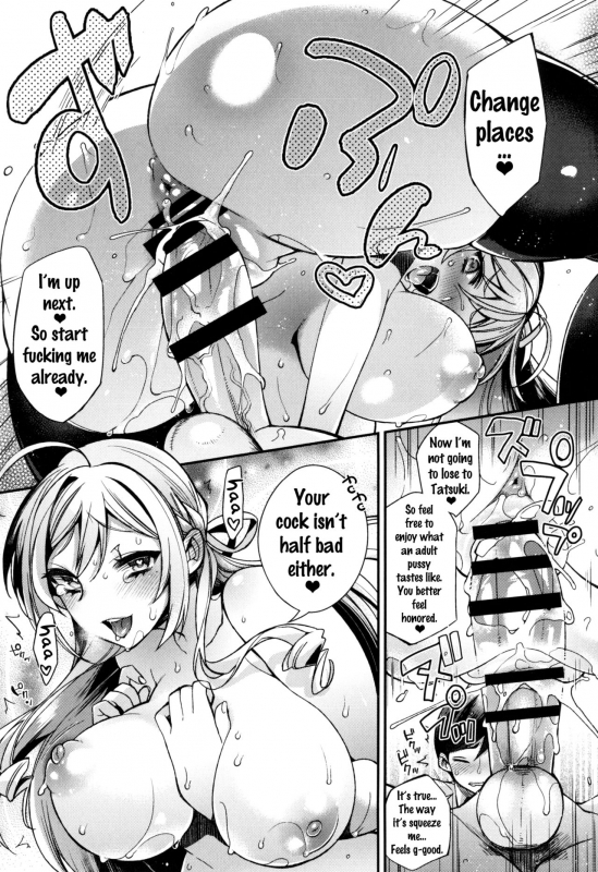 [Shindou] Ojou-sama to Maid no Midara na Seikatsu [English] {doujins.com}_100