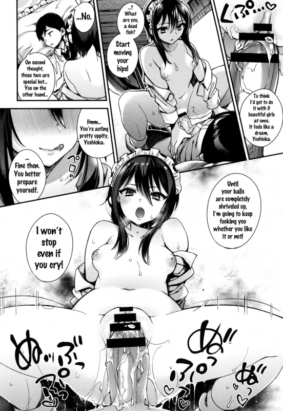 [Shindou] Ojou-sama to Maid no Midara na Seikatsu [English] {doujins.com}_101