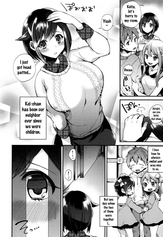[Shindou] Ojou-sama to Maid no Midara na Seikatsu [English] {doujins.com}_133