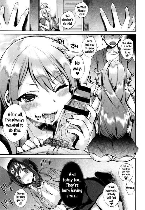 [Shindou] Ojou-sama to Maid no Midara na Seikatsu [English] {doujins.com}_134