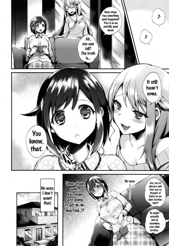 [Shindou] Ojou-sama to Maid no Midara na Seikatsu [English] {doujins.com}_139