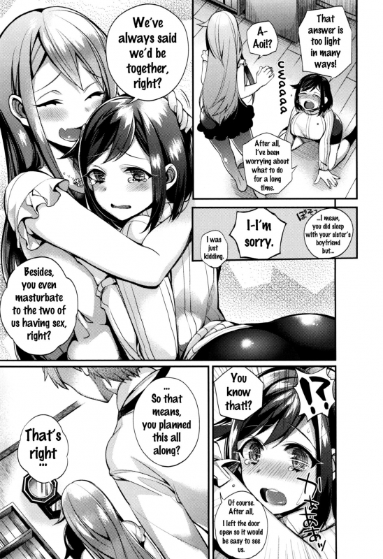 [Shindou] Ojou-sama to Maid no Midara na Seikatsu [English] {doujins.com}_164