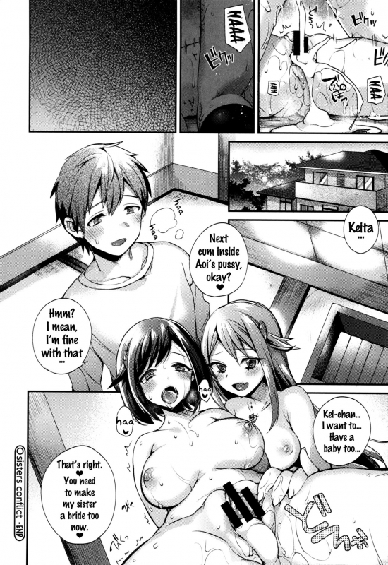 [Shindou] Ojou-sama to Maid no Midara na Seikatsu [English] {doujins.com}_175