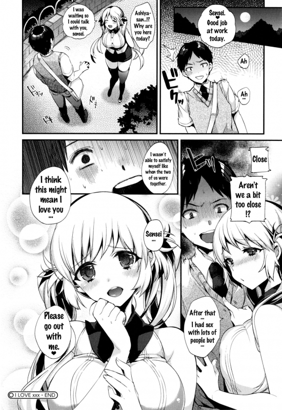 [Shindou] Ojou-sama to Maid no Midara na Seikatsu [English] {doujins.com}_195