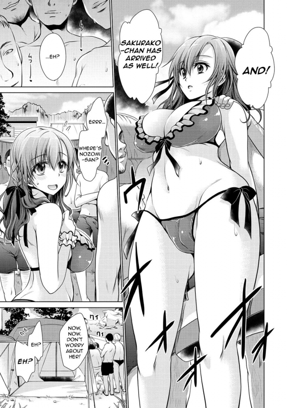 [Shinonome Ryu] Hajimete no Off-kai  My First Offline_02