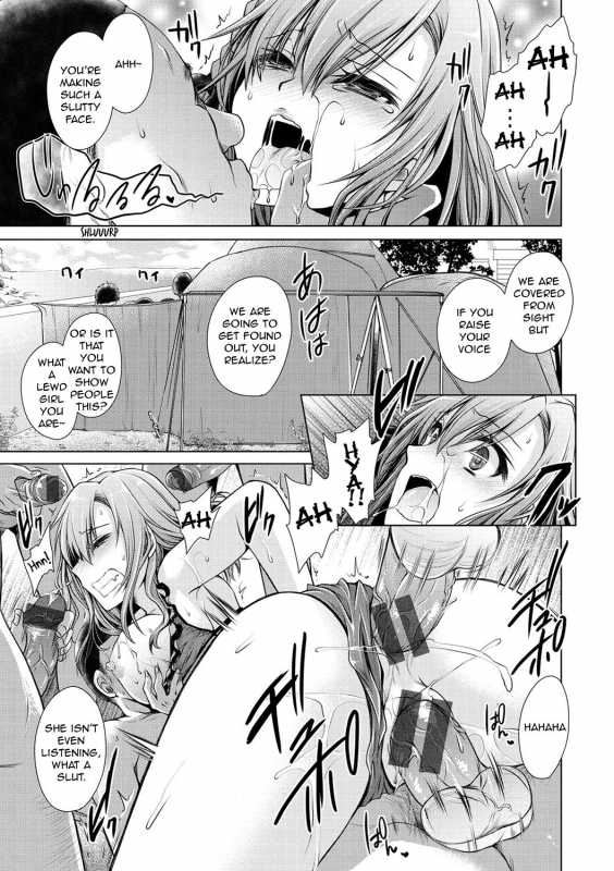 [Shinonome Ryu] Hajimete no Off-kai  My First Offline_14