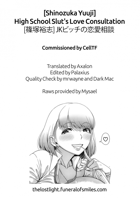 [Shinozuka Yuuji] JK Bitch no Renai Soudan  Hig_32