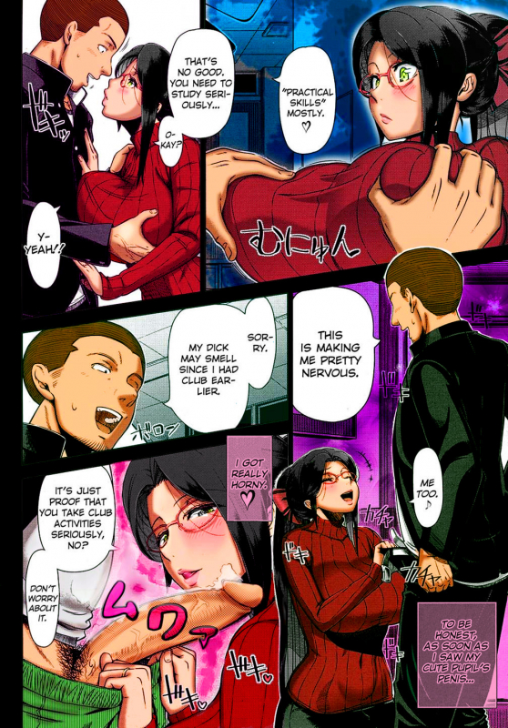 [Shinozuka Yuuji] Yukino Sensei no Seikyouik_07