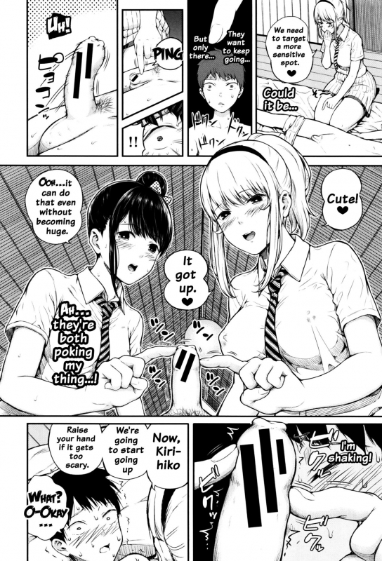 [Shioroku] Hajirai no Puffy Nipple - Big Puffy Nipples College Teen [English] {doujins.com}_045