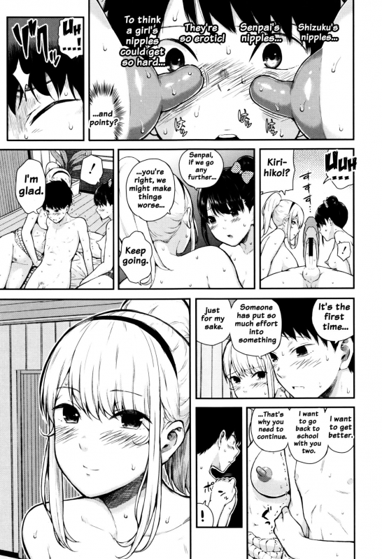[Shioroku] Hajirai no Puffy Nipple - Big Puffy Nipples College Teen [English] {doujins.com}_054