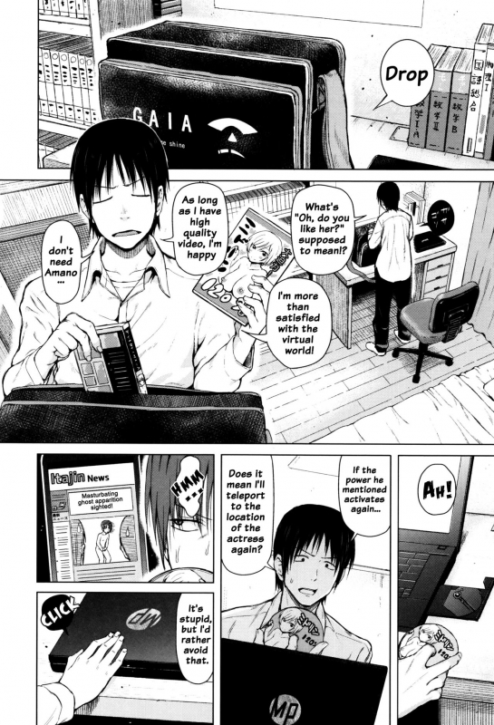 [Shioroku] Hajirai no Puffy Nipple - Big Puffy Nipples College Teen [English] {doujins.com}_073