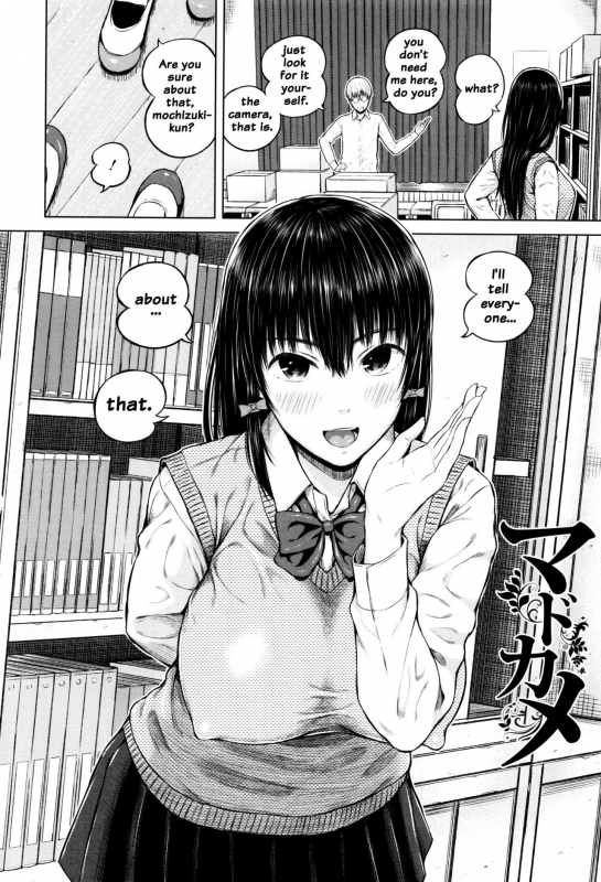 [Shioroku] Hajirai no Puffy Nipple - Big Puffy Nipples College Teen [English] {doujins.com}_107