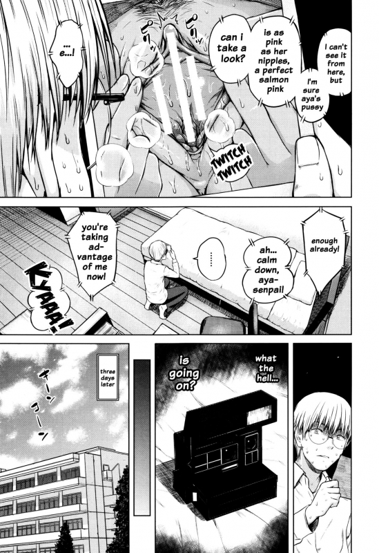 [Shioroku] Hajirai no Puffy Nipple - Big Puffy Nipples College Teen [English] {doujins.com}_118