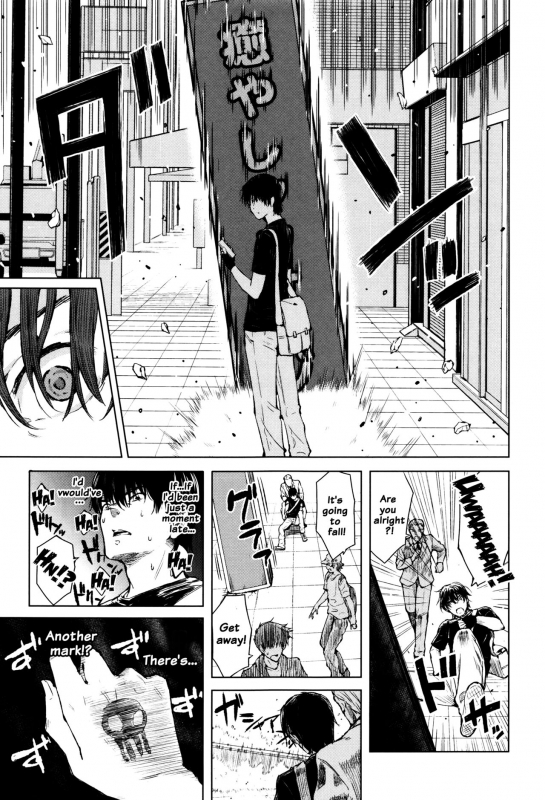 [Shioroku] Hajirai no Puffy Nipple - Big Puffy Nipples College Teen [English] {doujins.com}_162