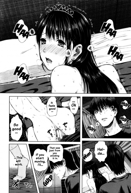 [Shioroku] Hajirai no Puffy Nipple - Big Puffy Nipples College Teen [English] {doujins.com}_203