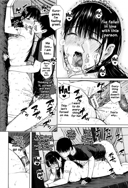 [Shioroku] Hajirai no Puffy Nipple - Big Puffy Nipples College Teen [English] {doujins.com}_207