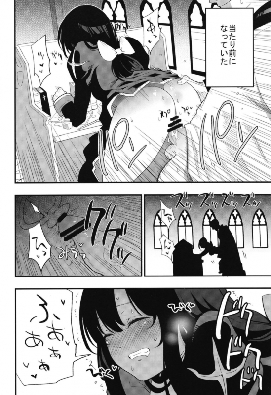 [Shironegiya (miya9)] AcoPri Monogatari Soushuuhen (Ragnarok Online) [Digital]_049