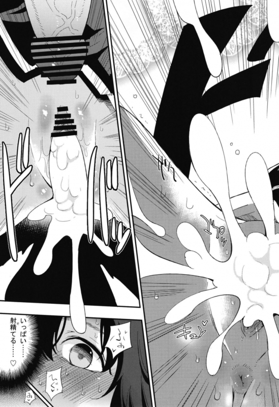 [Shironegiya (miya9)] AcoPri Monogatari Soushuuhen (Ragnarok Online) [Digital]_058