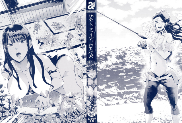 [Shomu] Fall In The Dark [Chinese]_002