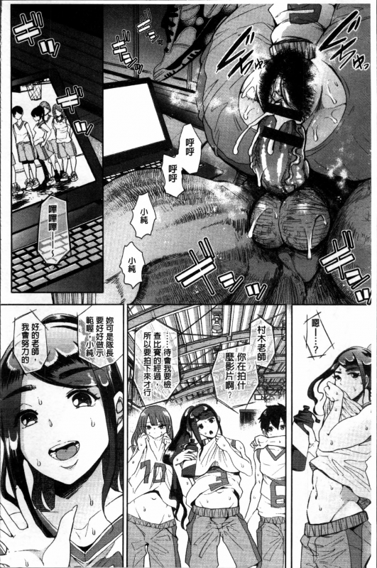 [Shomu] Fall In The Dark [Chinese]_123