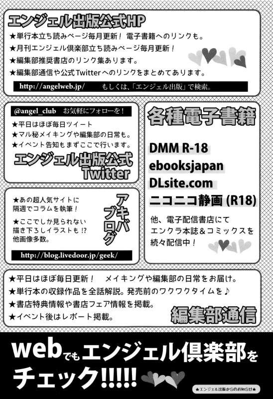 [Shomu] Fall In The Dark [Chinese]_213