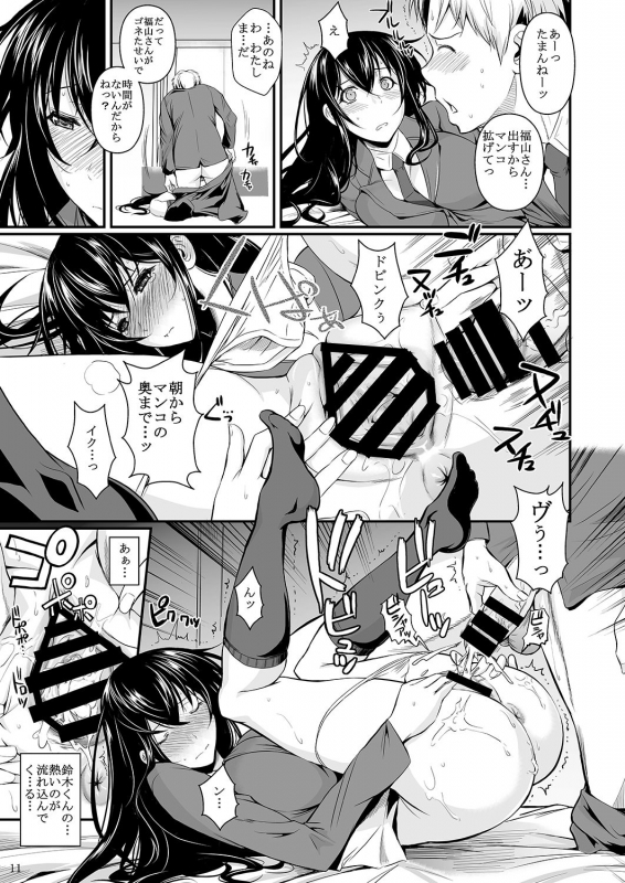 [Shoot The Moon (Fuetakishi)] Fukuyama-san Ge Nandemo Shite kureru Boku dake no Kanojo [D_171