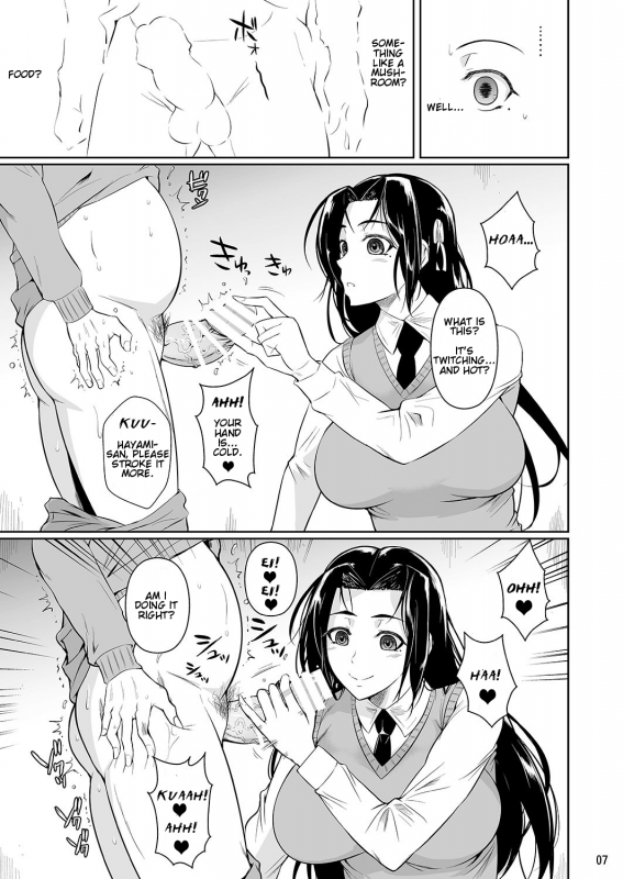 [Shoot The Moon (Fuetakishi)] Hayami-san wa Me ga Mienai [English] [HappyCoffeeStudios] [_07