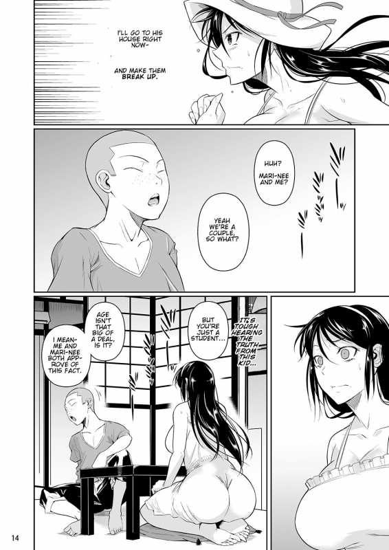 [Shoot The Moon (Fuetakishi)] Touchuukasou 4 [English] [HappyCoffeeStudios] [Digital]_14