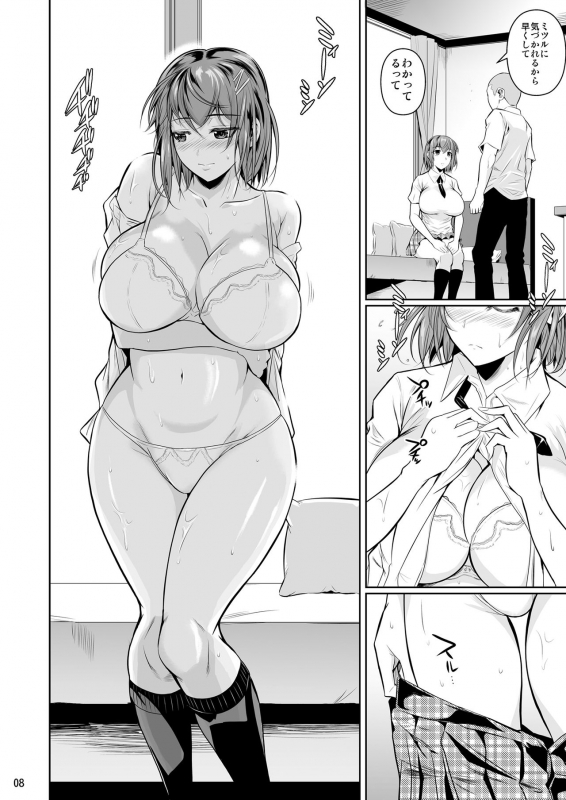 [Shoot The Moon (Fuetakishi)] Touchuukasou [Digital]_08