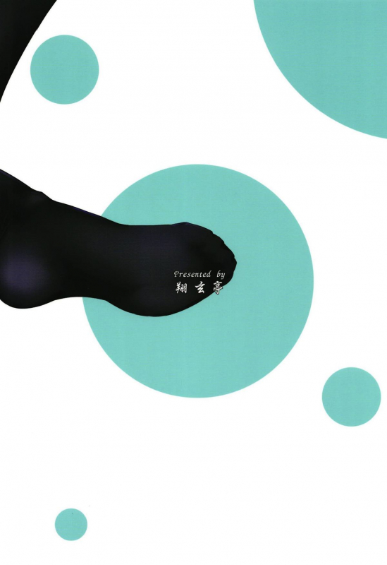 [Shougentei (Kuon)] Kuroshiri (Kantai Collection -KanColle-) [Digital]_21